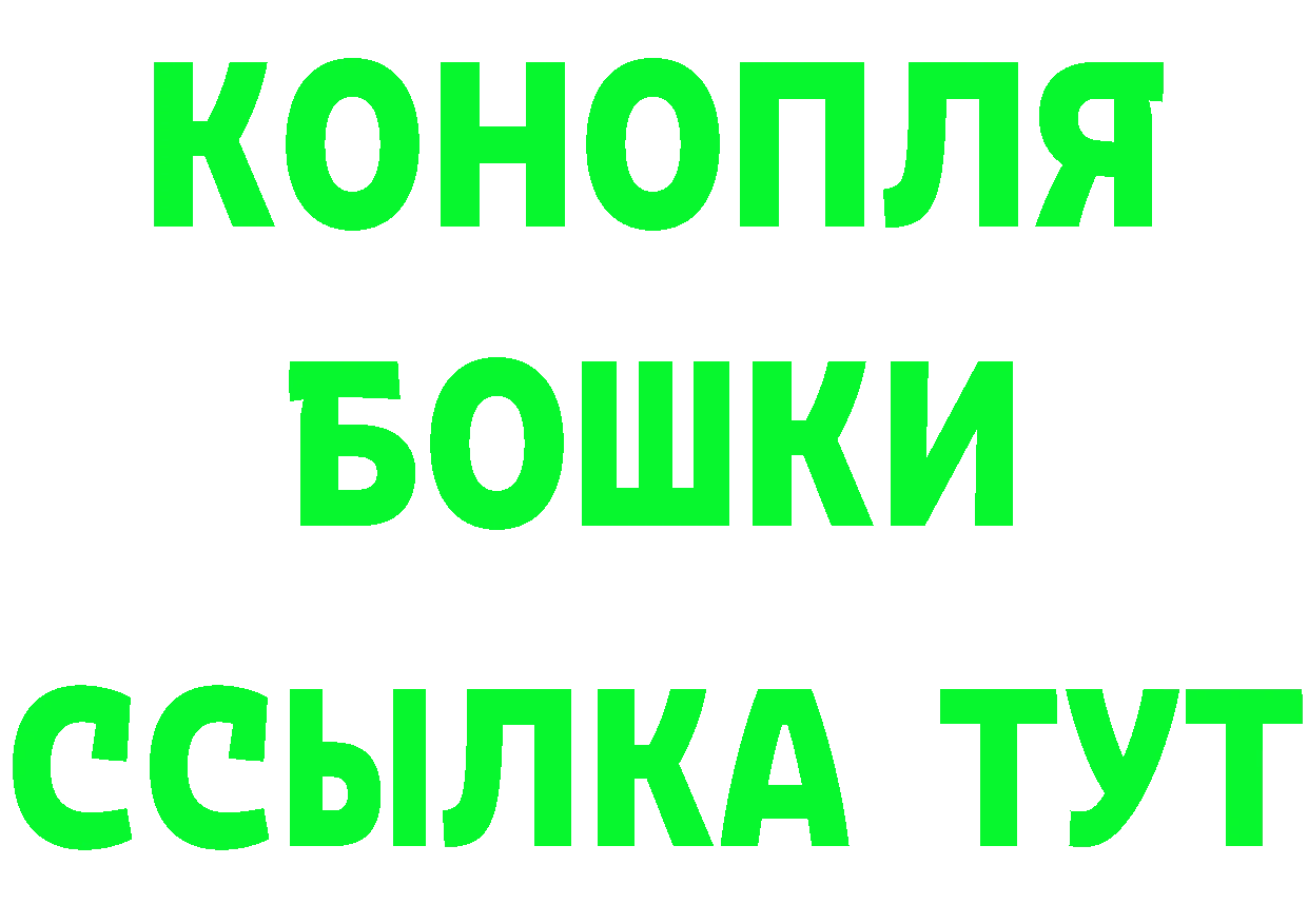 Купить закладку площадка клад Бузулук